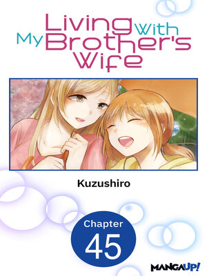 cover image of Living With My Brother's Wife, Chapter 45